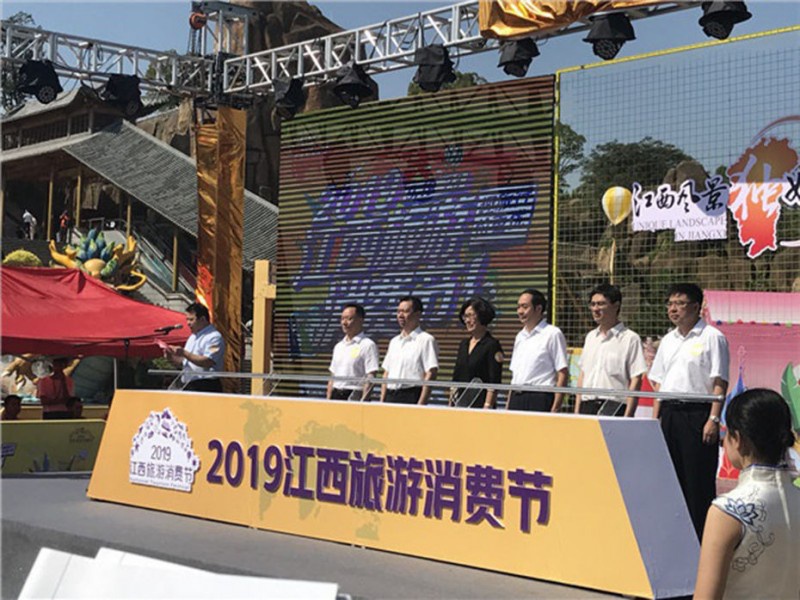 2019年9月，公司產(chǎn)品參加江西省旅游消費(fèi)節(jié)展銷，公司領(lǐng)導(dǎo)與時(shí)任副省長、文旅廳廳長現(xiàn)場匯報(bào)和交流。